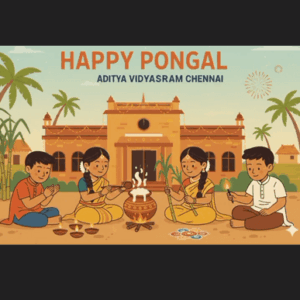 பாரம்பரிய தைப்பொங்கல் கொண்டாட்டம்